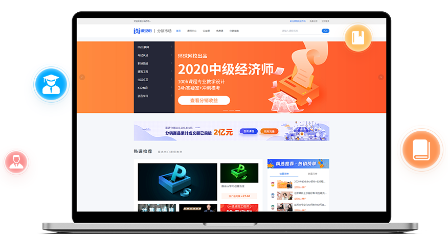 在线培训系统有哪些方式？？？？？在线培训系统搭建需要几多钱？？？？？