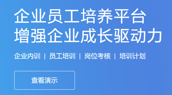 新型授课方式有哪些？？？？？线上培训审核系统需要哪些功效？？？？？