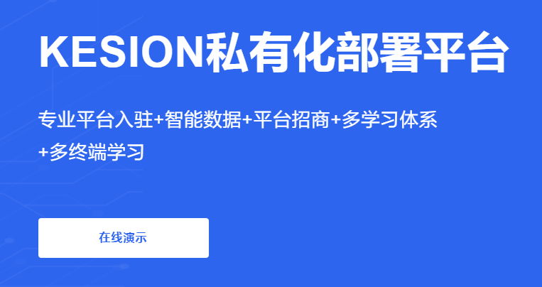 在线教育系统怎么样？？？？网校直播系统需要哪些功效？？？？