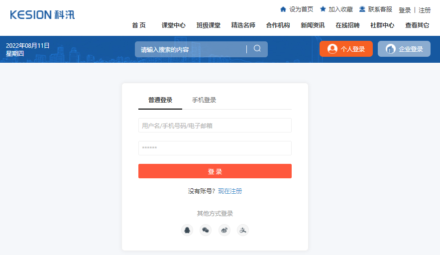 为什么做企事业内训系统？？企事业内训系统有哪些作用？？