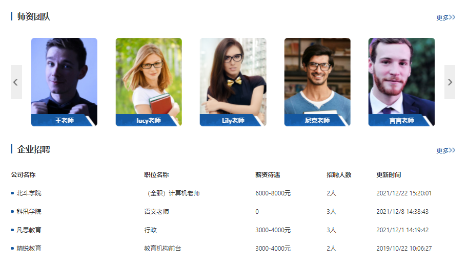 在线培训模式怎么做？？搭建网校系统都有哪些作用？？