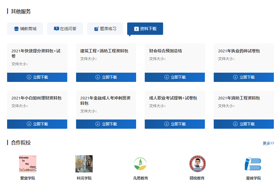 在线培训授课该怎么举行？？？？？？在线培训授课有哪些作用？？？？？？