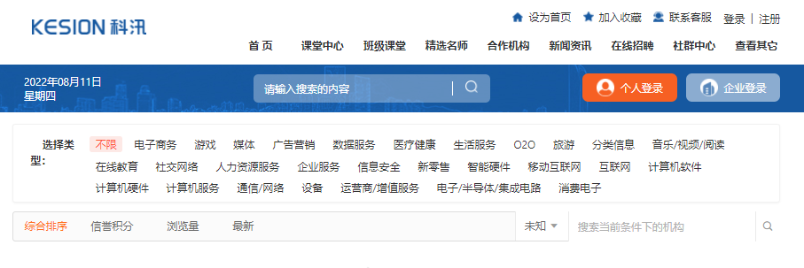 怎样搭建在线培训系统？？？？？在线培训系统搭建用度有哪些？？？？？