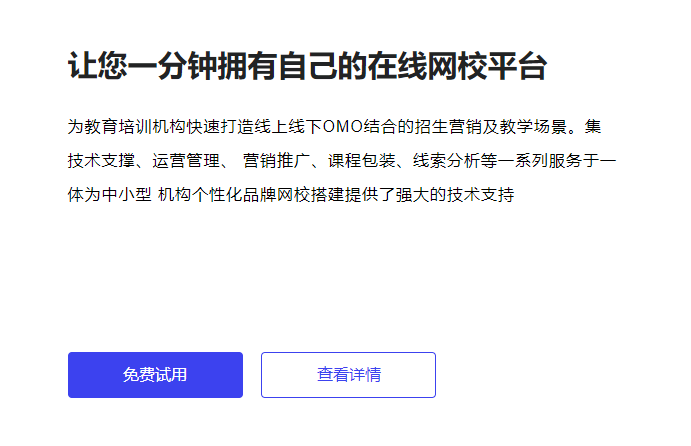 在线教育软件怎么开发？？在线教育软件利弊剖析