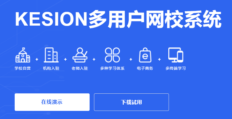 该怎样搭建在线考试系统？？？？在线考试系统有哪些作用？？？？