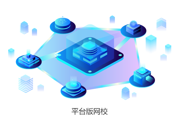 线上培训审核系统该怎么做？？？线上网校系统都有哪些作用？？？