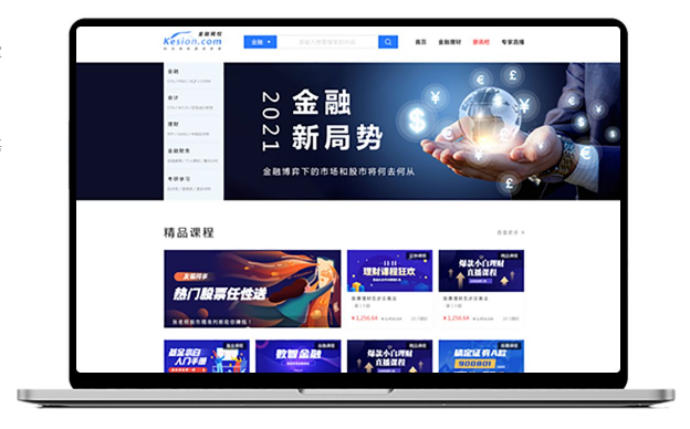 企事业单位培训系统有哪些作用？？
