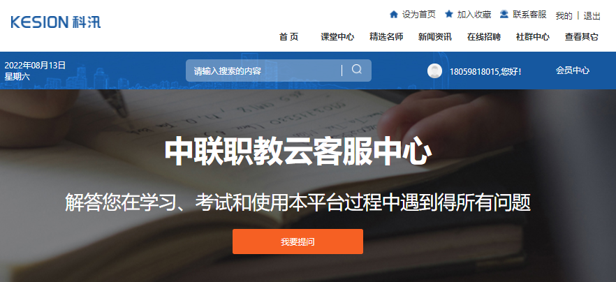 怎样举行线上培训系统？？？？？？线上培训系统有哪些模式？？？？？？