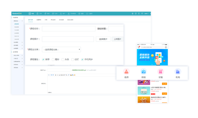 特种作业清静教育培训怎么举行？？？？？？