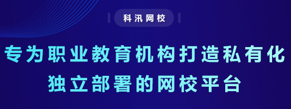 在线培训系统怎么举行？？？？？？在线培训系统有哪些作用？？？？？？