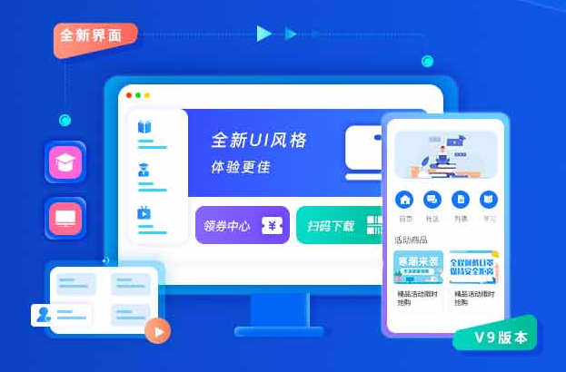 在线教育平台怎么搭建？？在线教育平台搭建流程介绍