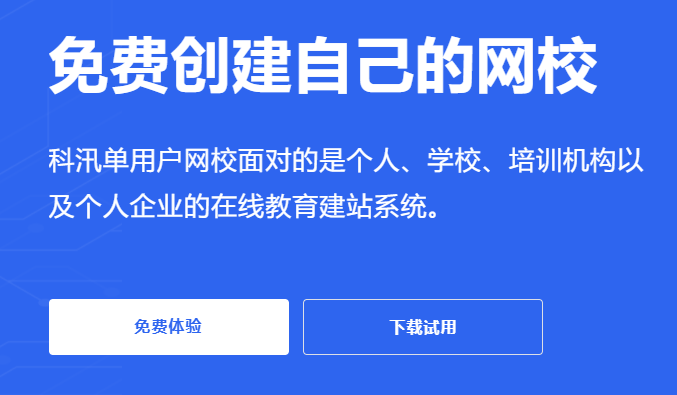 在线考试平台该怎么做？？？？在线考试平台要注重哪些问题？？？？