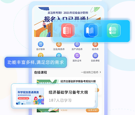 网校系统该怎样搭建？？？网校系统搭建有哪些作用？？？