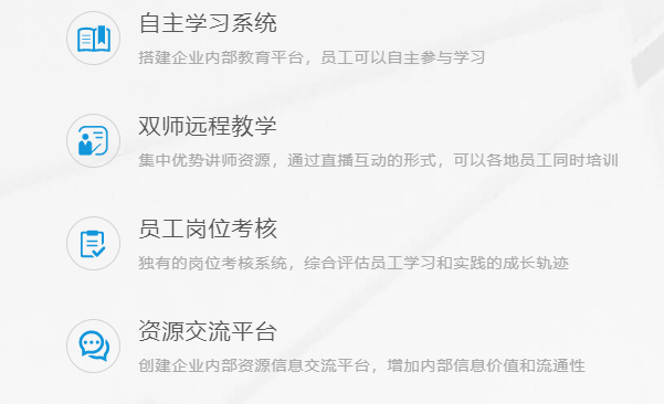 线上授课该怎样举行？？？？？？线上授课会遇见哪些问题？？？？？？