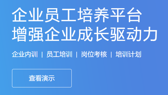 在线教育系统该怎样搭建？？？？？在线教育平台系统有哪些作用？？？？？