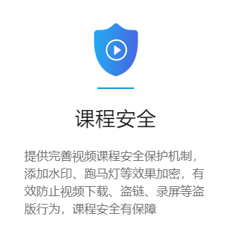 在线教学系统怎样举行选择？？在线培训系统有哪些作用？？