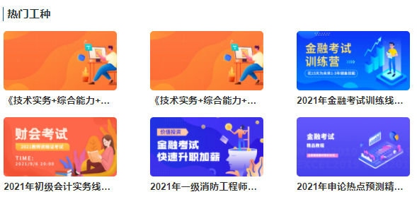 怎么挑选教学直播平台？？？教学直播平台需要注重哪些问题？？？