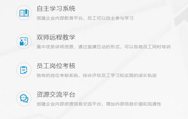 在线教育平台该怎样开发？？？？？在线教育平台需要哪些功效？？？？？