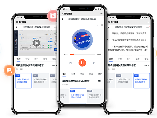 网络直播培训平台哪家好？？？？？网络直播教学平台怎么做？？？？？