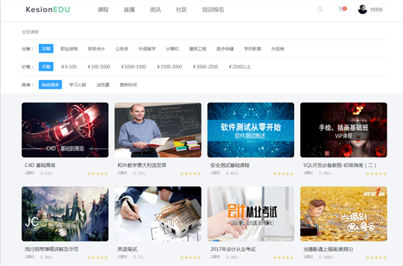 企业在线培训该怎么做？？？？？？线上企业平台有哪些作用？？？？？？