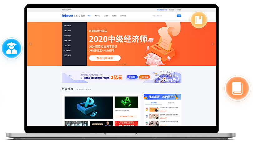 线上网校系统该怎么做？？？？？线上网校系统能解决哪些问题？？？？？
