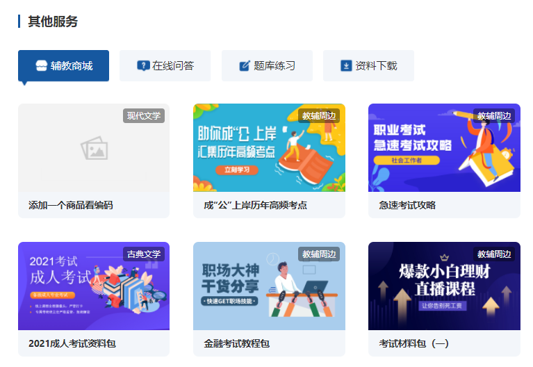 企业培训平台该怎么做？？？线上内训平台有哪些作用？？？