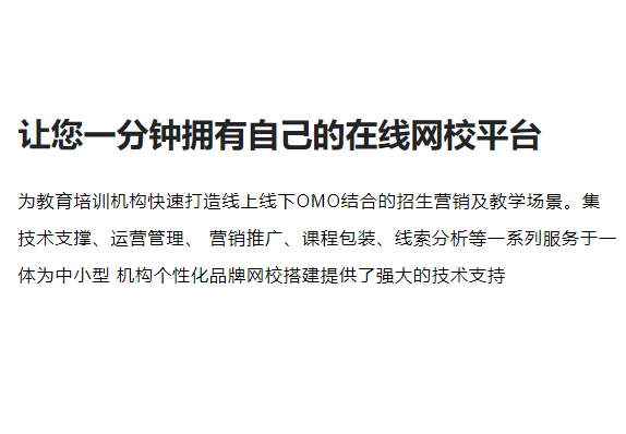 企业内训系统有哪些优势？？？？金狮贵宾会在线教育系统v10有哪些作用？？？？