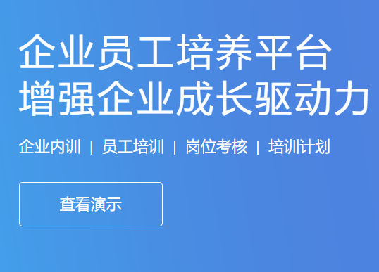 哪些在线教学平台值得推荐？？？？？在线教学平台该怎么做？？？？？