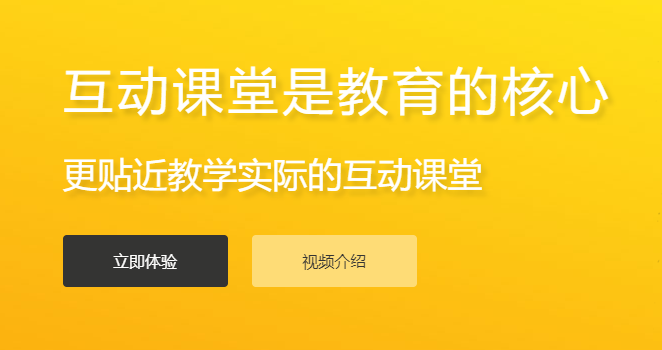 在线网校系统搭建有哪些模式？？？？智能网校系统效果怎样？？？？
