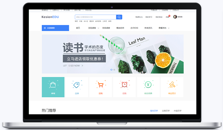 线上教育系统该怎么做？？？在线教育网校系统搭手艺