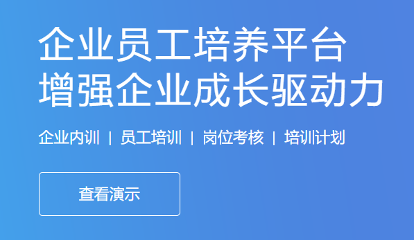 教学模式都有哪些可以选择？？？在线网校该怎样设置？？？