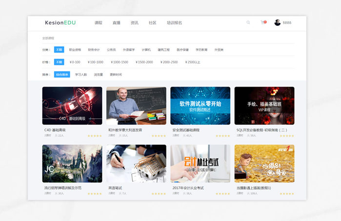 在线教育能解决哪些问题？？？？？在线教育平台系统需要哪些功效？？？？？