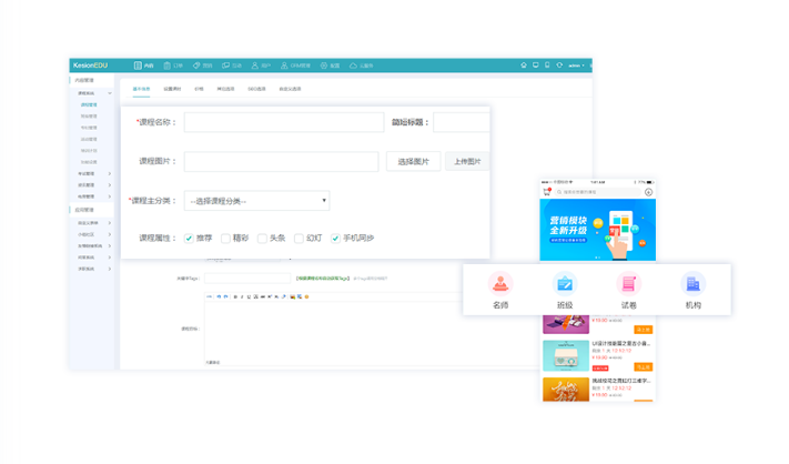 在线金狮贵宾会考试平台有哪些功效？？？？在线考试系统需要注重什么？？？？