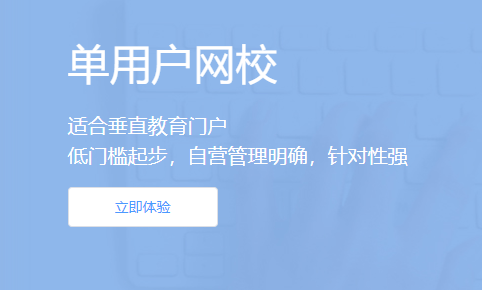 线上企业培训该怎么做？？？培训系统功效介绍