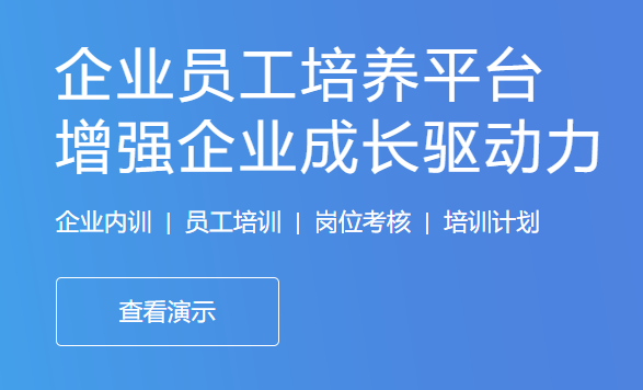 怎样选择网校平台？？？？？线上培训平台有哪些作用？？？？？