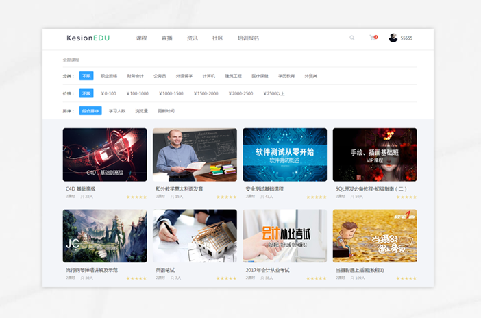 打造新时代的在线教育系统？？？在线教育系统该怎样生长？？？