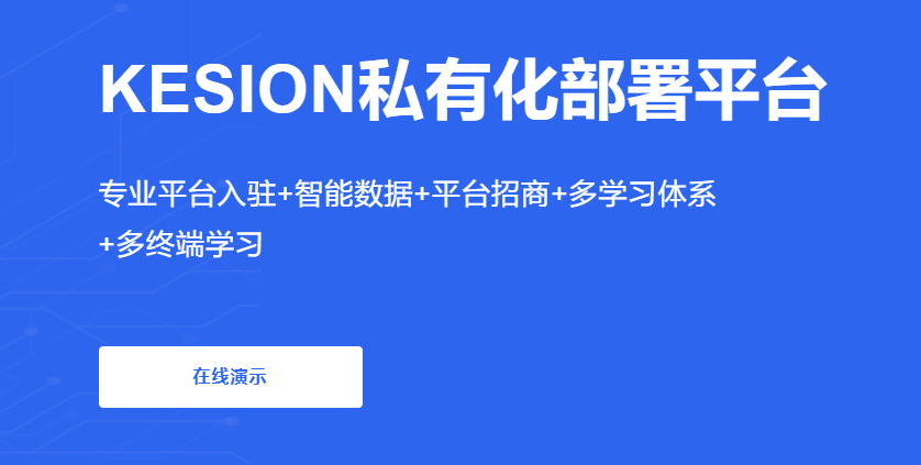 怎样解决企业员工培训问题？？企业员工培训问题有哪些作用？？