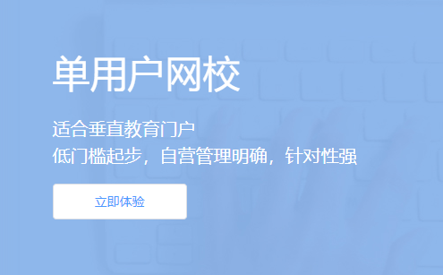 在线教育软件有哪些影响条件？？？？？？在线教育软件有什么?