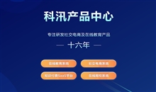 怎样举行网校平台搭建？？？？？？线上教育能够实现哪些作用？？？？？？