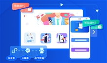 教育直播平台要清晰哪些问题？？？在教育直播平台怎么开发？？？