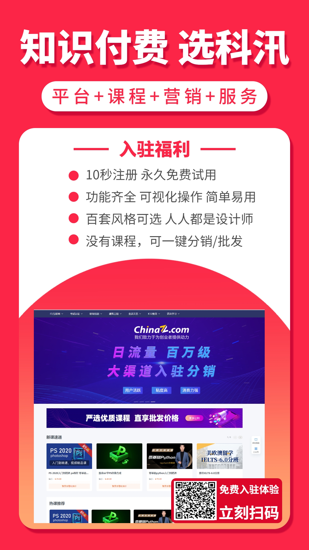 KESION金狮贵宾会周报：“任正非最新内部讲话：华为要把活下来作为最主要纲要” 第 10 张